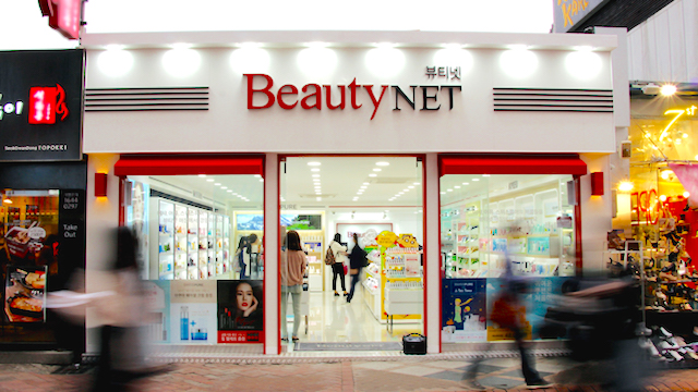 Nama toko kosmetik yang bagus Patendo